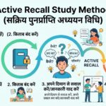 Active Recall Study Method 2026: Learn Smarter and Retain More